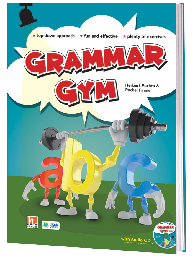 Grammar Gym